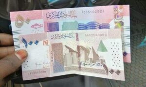 طرح فئة 1000 جنيه سوداني | الذهب السوداني مفتاح للنهوض الاقتصادي 3 طرح فئة 1000 جنيه سوداني