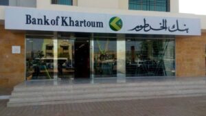 بنك الخرطوم يبشر بوظائف 12 بنك الخرطوم يبشر بوظائف