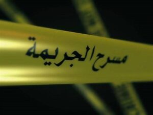جريمة بشعة تهز بأمبدة