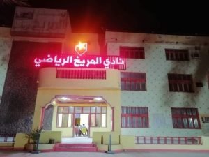 النمير يغادر رئاسة المريخ.. إليك التفاصيل 12 النمير يغادر رئاسة المريخ.. إليك التفاصيل