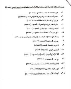 IMG 20230906 WA0002
