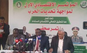 الكشف عن خطة لتحسين الأداء الإقتصادي 14 IMG 20241114 WA0399