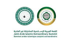 رئيس مجلس السيادة يتلقى دعوة للمشاركة في القمة العربية غير العادية بالقاهرة 12 رئيس مجلس السيادة يتلقى دعوة للمشاركة في القمة العربية غير