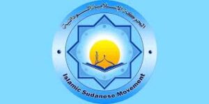 رحيل قيادي إسلامي بارز 13 رحيل قيادي إسلامي بارز