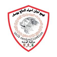 العثور على جثامين عليها آثار تعذيب بالحاج يوسف 13 العثور على جثامين عليها آثار تعذيب بالحاج يوسف