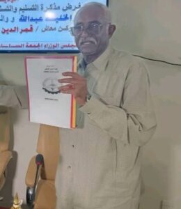 والي النيل الأبيض يصدر أمر طوارئ