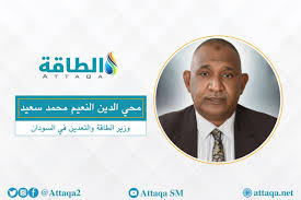 وزير الطاقة والنفط يبشر العاملين 12 وزير الطاقة والنفط يبشر العاملين