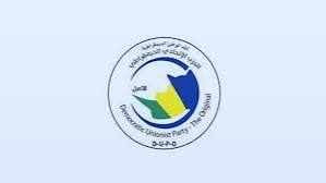 تصريح مثير للمرغني حول أزمة السودان.. ماذا قال؟ 13 تصريح مثير للمرغني حول أزمة السودان.. ماذا قال؟