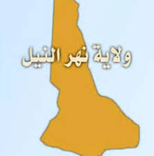 منع تأجير المنازل للقوات النظامية بهذه الولاية 13 منع تأجير المنازل للقوات النظامية بهذه الولاية