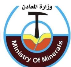 المعادن تتخذ إجراءات مشددة ضد 33 شركة.. ما القصة!!