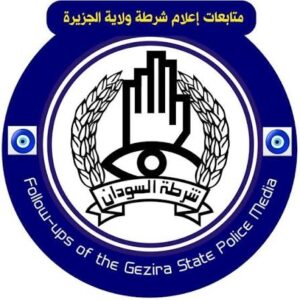 العثور على مقابر جماعية للميلشيا في ود مدني 12 العثور على مقابر جماعية للميلشيا في ود مدني