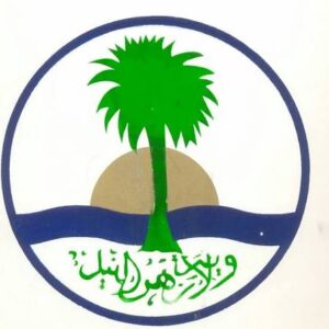 نهر النيل تعلن عن بدء موعد الدراسة للمراحل الدراسية 12 نهر النيل تعلن عن بدء موعد الدراسة للمراحل الدراسية