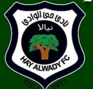 الوادي نيالا يدشن اعداده بهذه المدينة 13 الوادي نيالا يدشن اعداده بهذه المدينة