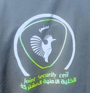القبض على وزيرة بحكومة الدعم السريع بالجزيرة 12 القبض على وزيرة بحكومة الدعم السريع بالجزيرة