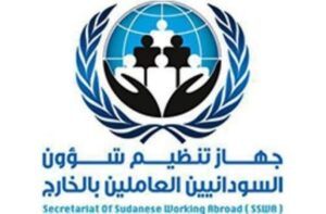 الجاليات السودانية بالخارج تزف خبرا سارا بشأن المدارس المتأثرة بالحرب!! 3 الجاليات السودانية بالخارج تزف خبرا سارا بشأن المدارس المتأثرة بالحرب!!