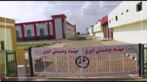شركة زادنا تصدر بيان ساخن !! 12 شركة زادنا تصدر بيان ساخن !!