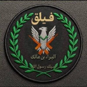 ظهور جديد لفيلق البراء ورسائل ساخنة للداخل والخارج!!