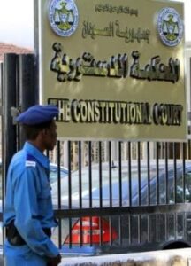 تعيين عضو جديد بالمحكمة الدستورية 12 تعيين عضو جديد بالمحكمة الدستورية