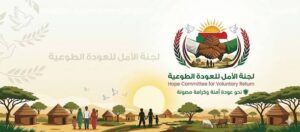 بدء الإعداد لتفويج السودانيين بلييبا عبر مصر 12 بدء الإعداد لتفويج السودانيين بلييبا عبر مصر