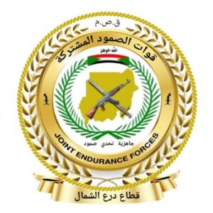 قوات درع الشمال تصدر بيان عسكري ساخن .. ماذا هناك!! 12 قوات درع الشمال تصدر بيان عسكري ساخن .. ماذا هناك!!