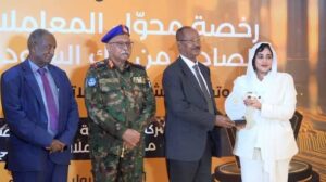حدث اقتصادي يثير جدلا .. تدشين منصة جديدة للحلول الذكية والرقمية