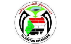 المالية تطلق توجيهات عاجلة بشأن التحصيل الضريبي 