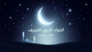في مشهد مهيب.. أم درمان تحتفي بالمولد النبوي الشريف 3 في مشهد مهيب.. أم درمان تحتفي بالمولد النبوي الشريف