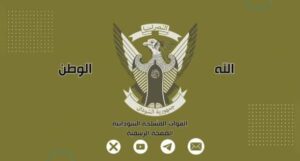 قائد عسكري رفيع يعلن ان تحرير دارفور بات قريباً!!   