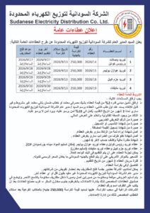 IMG 20260914 WA0177