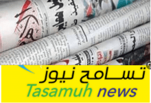 أهم عناوين أخبار السودان اليوم الإثنين 80 أهم عناوين أخبار السودان اليوم الخميس