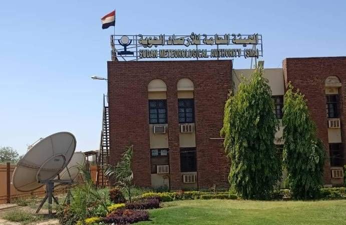 الإرصاد: إستمرار إنخفاض درجات الحرارة بالبلاد 11 FB IMG 1612000906817
