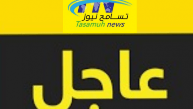 عاجل الإعلان عن موعد التقديم للجامعات 18 IMG 20210127 203026