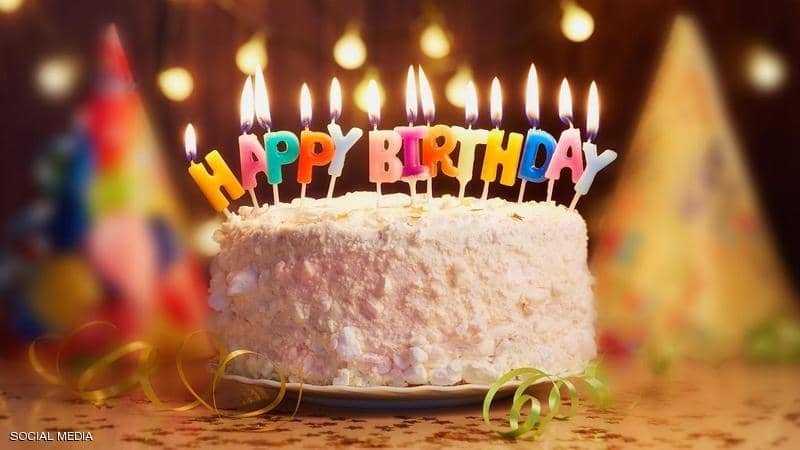 أكبر معمرة على الكرة الأرضية تحتفل بعيد ميلادها الـ118 11 image search 1609577036250
