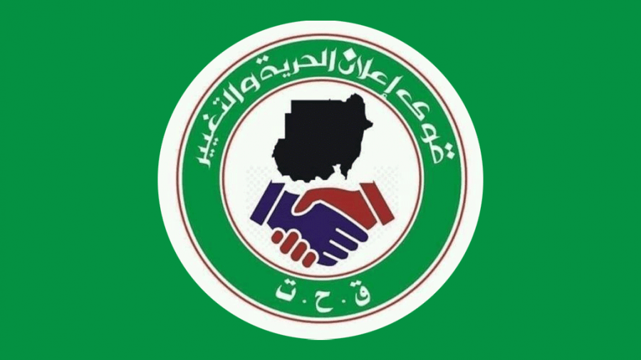 الحرية والتغيير تعارض زيادة أسعار الكهرباء 11 logo us 1 1