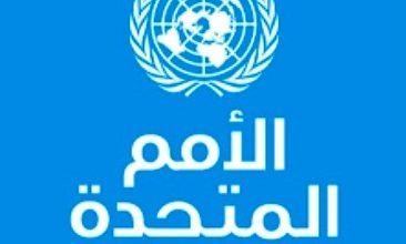 مصدر دبلوماسي يكشف مصير يونيتامس بعد ذهاب فولكر 18 الأمم المتحدة تتحدث عن تدني تمويل الازمة الإنسانية في السودان