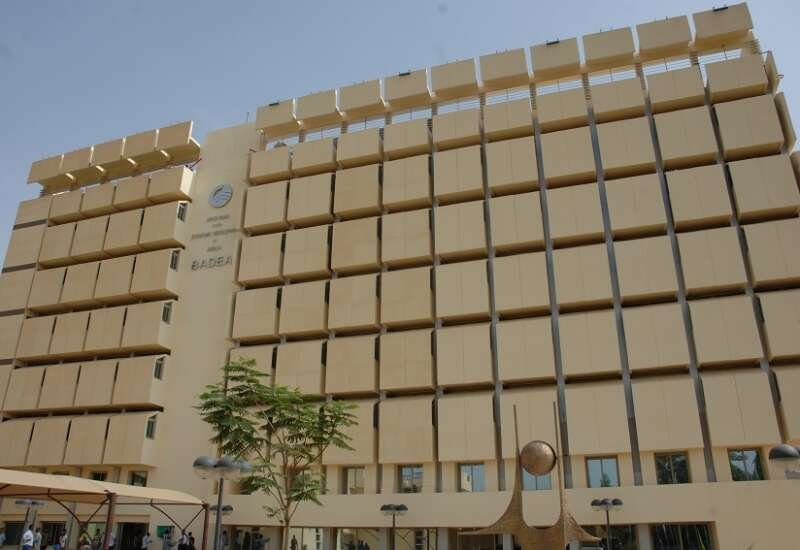 المصرف