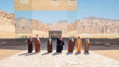 مجلس الخليج