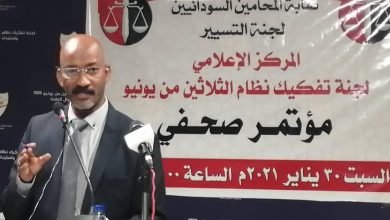 نقابة المحامين