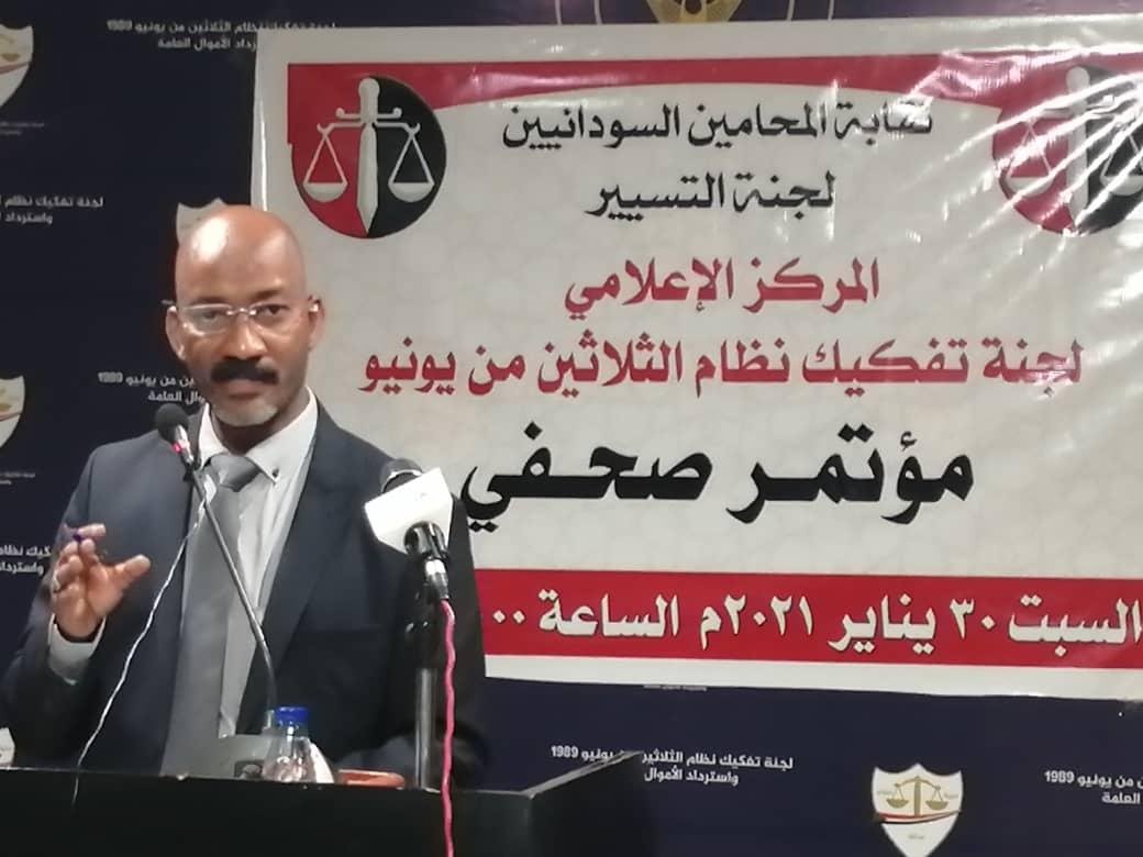 نقابة المحامين