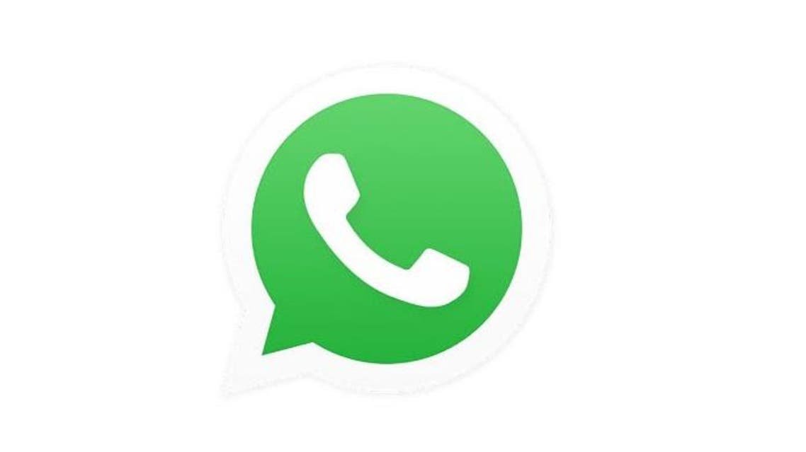واتساب يصر على اعتماد سياسة الخصوصية المثيرة للجدل 14 36d4b23b 46e7 45cc 89fc