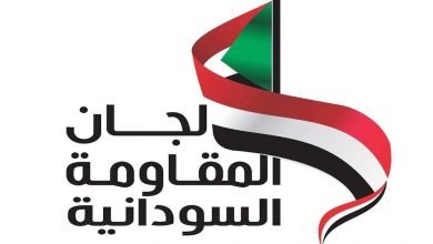 تسامح نيوز تنشر نص بيان لجان مقاومة الابيض حول حرق ونهب الممتلكات 15 74994672 149056033121630 4277168556388384768 o