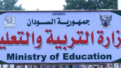 التربية تصدر قرارا جديدا بشأن امتحانات الخرطوم 