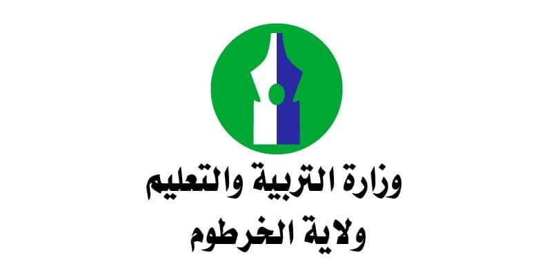 التربية : إلغاء تصديق مدرسة الوعد الصادق وتحويل مديرها للتحقيق 16 FB IMG 1603843952535