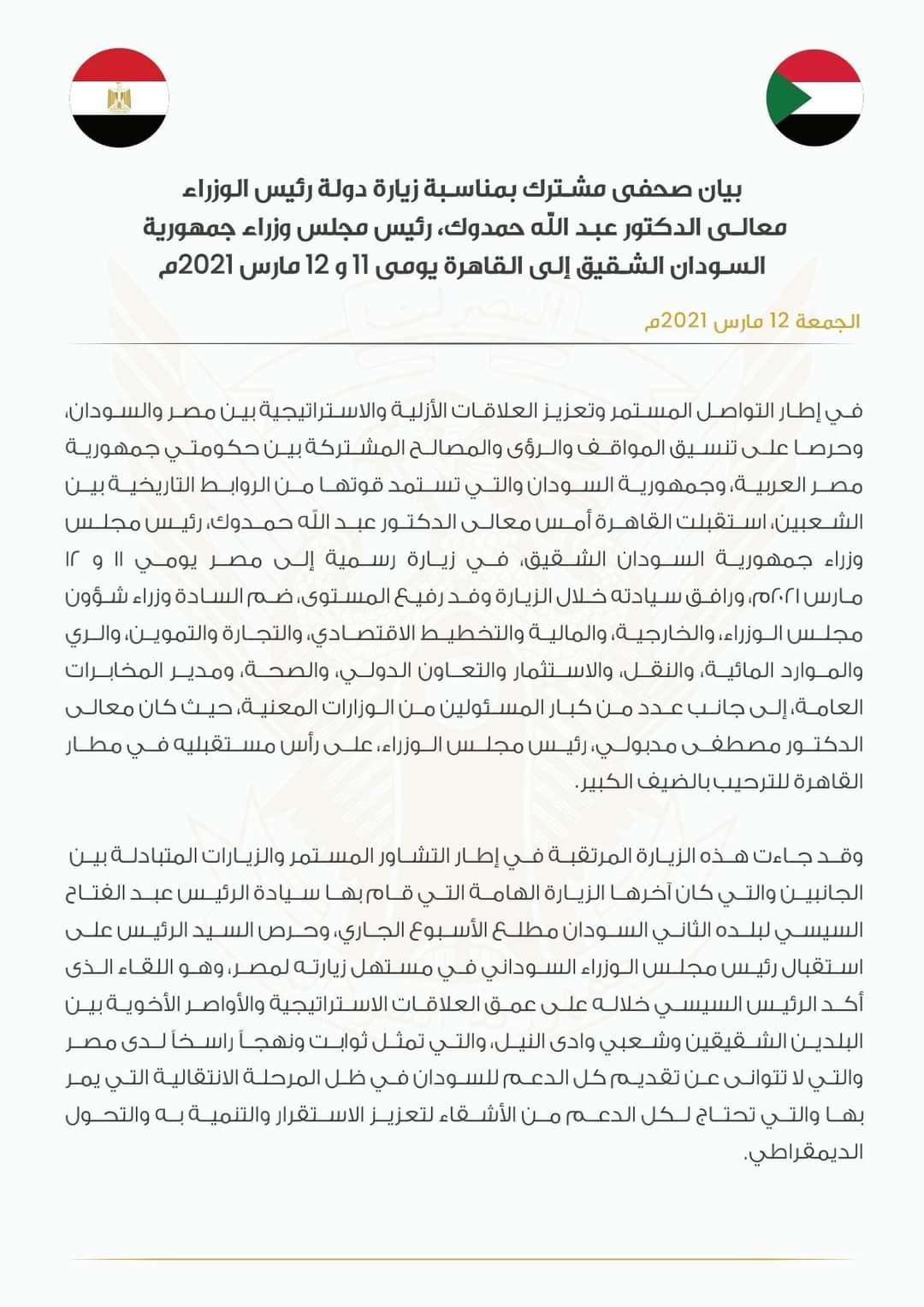 FB IMG 1615575335690