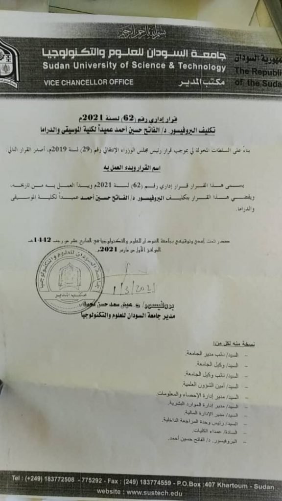 IMG 20210301 WA0024 576x1024 1