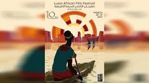 الاقصر تكرم السودان في مهرجانها السنمائي 15 IMG 20210329 WA0001