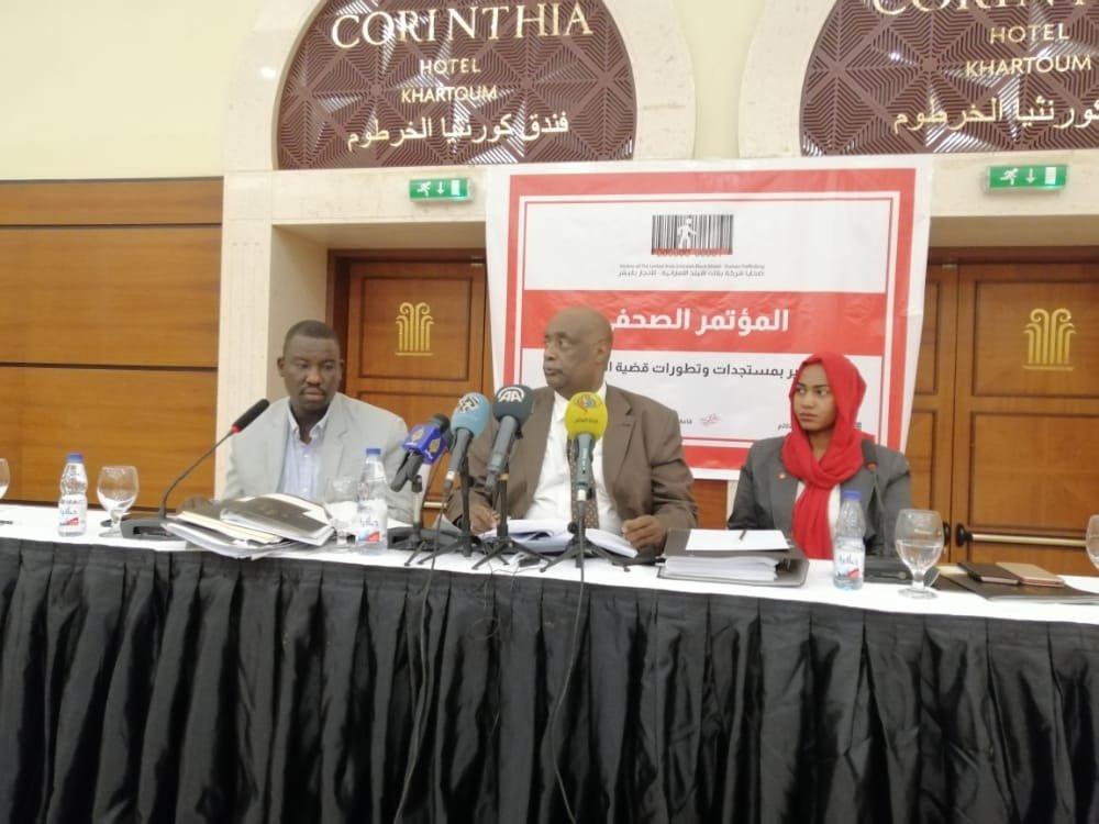 أعلان هيئة الدعوة الدائمة لقضايا الأتجار بالبشر بالسودان 18 IMG 20210330 WA0027