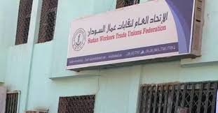 الاتحاد العام لنقابات السودان 1