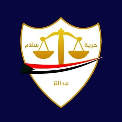 هجوم عنيف على لجنة التفكيك بعد مداهمتها لإفطار الإسلاميين 16 FB IMG 1618645140404