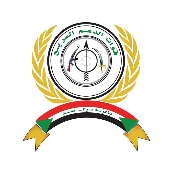 الدعم السريع يوقع مذكرة مهمة مع دولة الجنوب 11 FB IMG 1619474937949